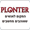 Plonter logo