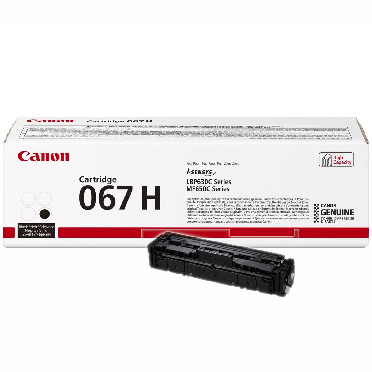 Canon - CRG067HBK - התמונה להמחשה בלבד
