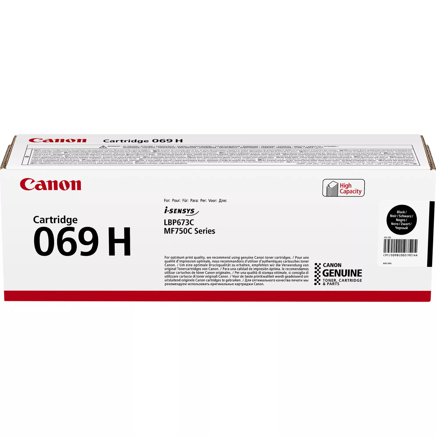 Canon - CRG069HBK - התמונה להמחשה בלבד