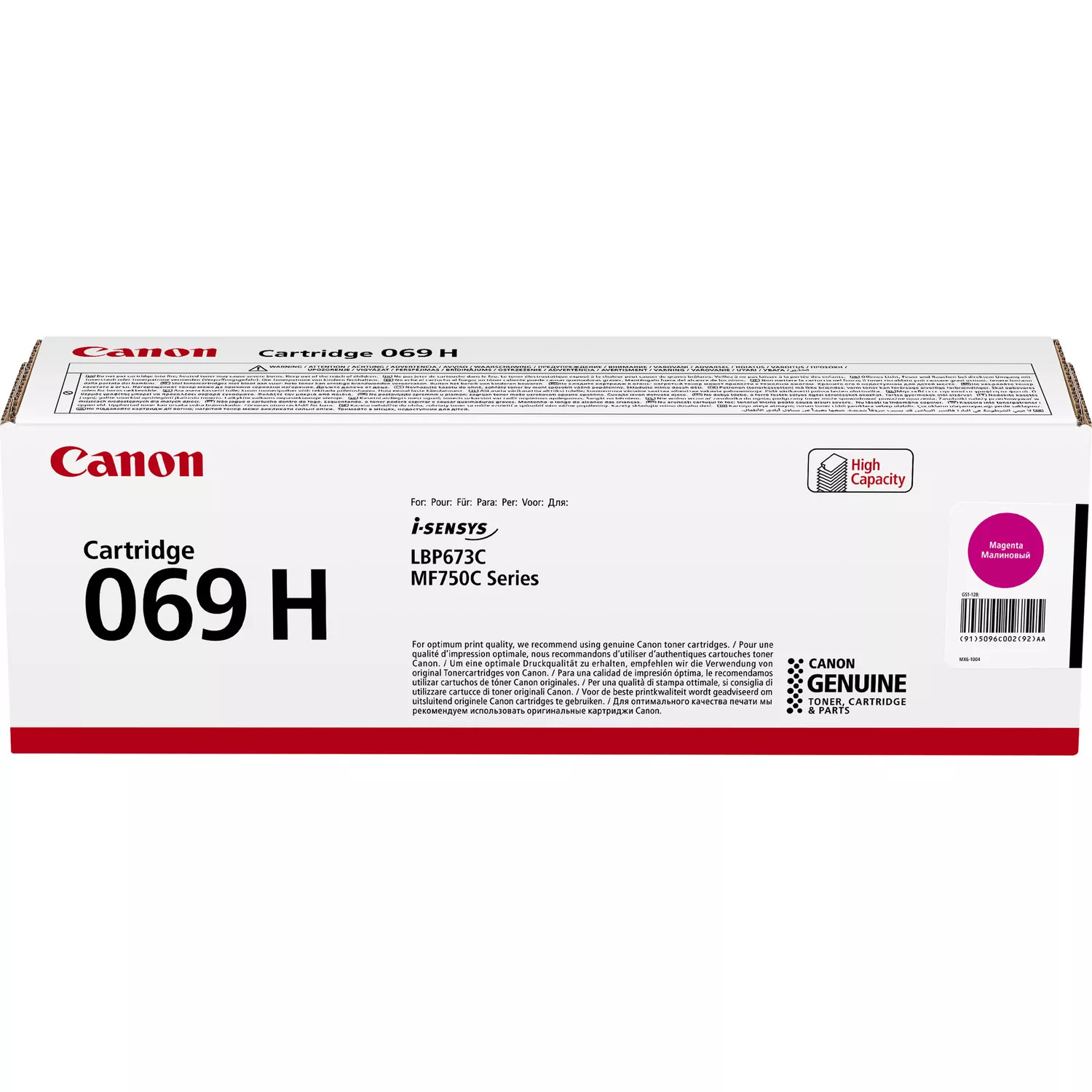 Canon - CRG069HM - התמונה להמחשה בלבד