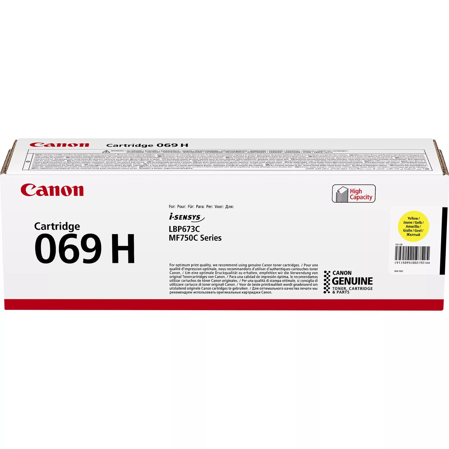 Canon - CRG069HY - התמונה להמחשה בלבד