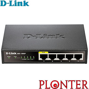 D-Link - DES-1005P - התמונה להמחשה בלבד