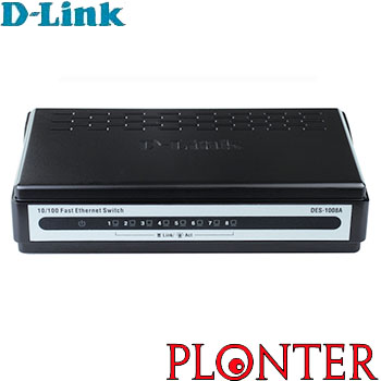 D-Link - DES-1008C - התמונה להמחשה בלבד
