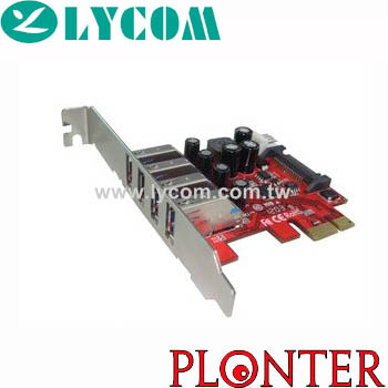Lycom - UB-120LN - התמונה להמחשה בלבד