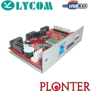 Lycom - UB-208RM - התמונה להמחשה בלבד